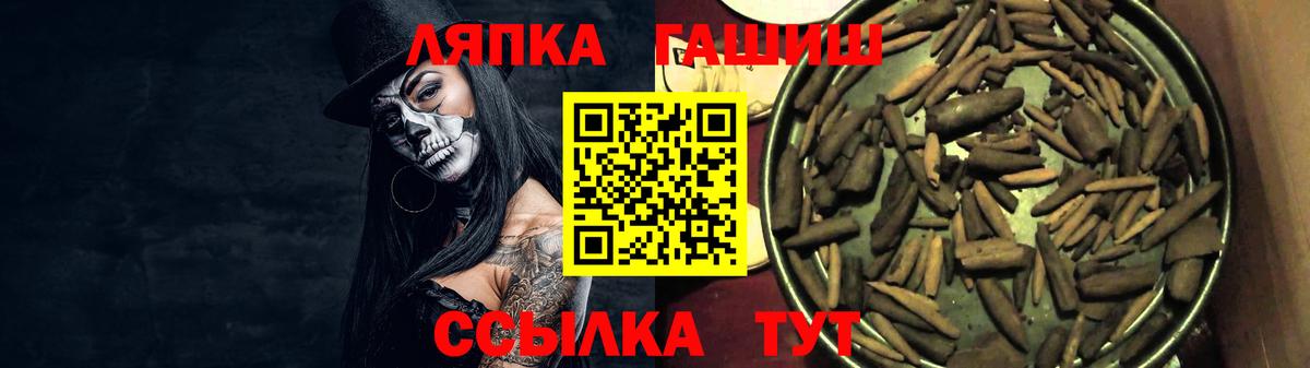 наркотики  Гашиш AMNESIA HAZE  Гашиш гарик  Вход с VPN  Партизанск 