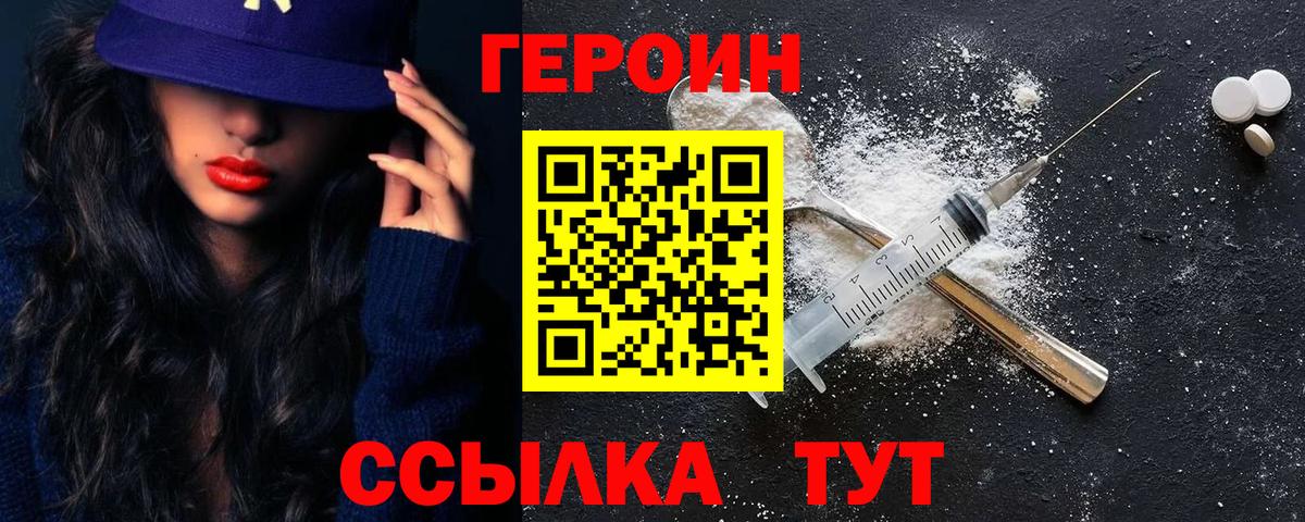 МЕФ кристаллы  ГАШ  Вход с VPN  A PVP СОЛЬ   Партизанск  Мефедрон 