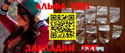 индика Севастополь