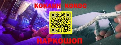 индика Севастополь