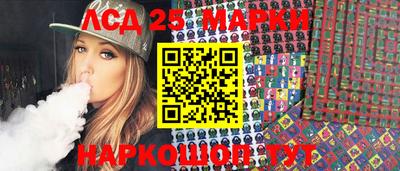 индика Севастополь