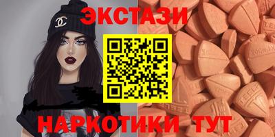 индика Севастополь