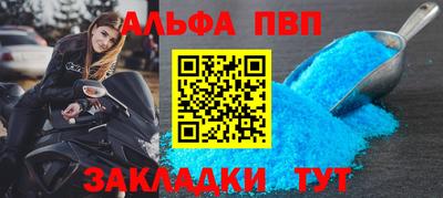 индика Севастополь