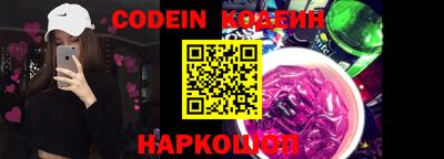кокаин колумбия Северобайкальск