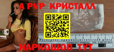 индика Севастополь
