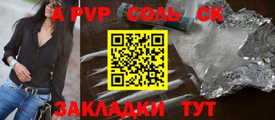 индика Севастополь