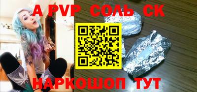 индика Севастополь