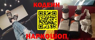 кокаин колумбия Северобайкальск