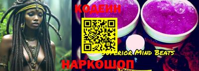 индика Севастополь