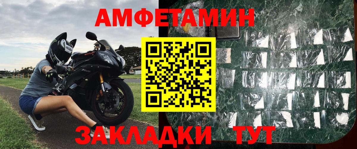 Метамфетамин витя Партизанск