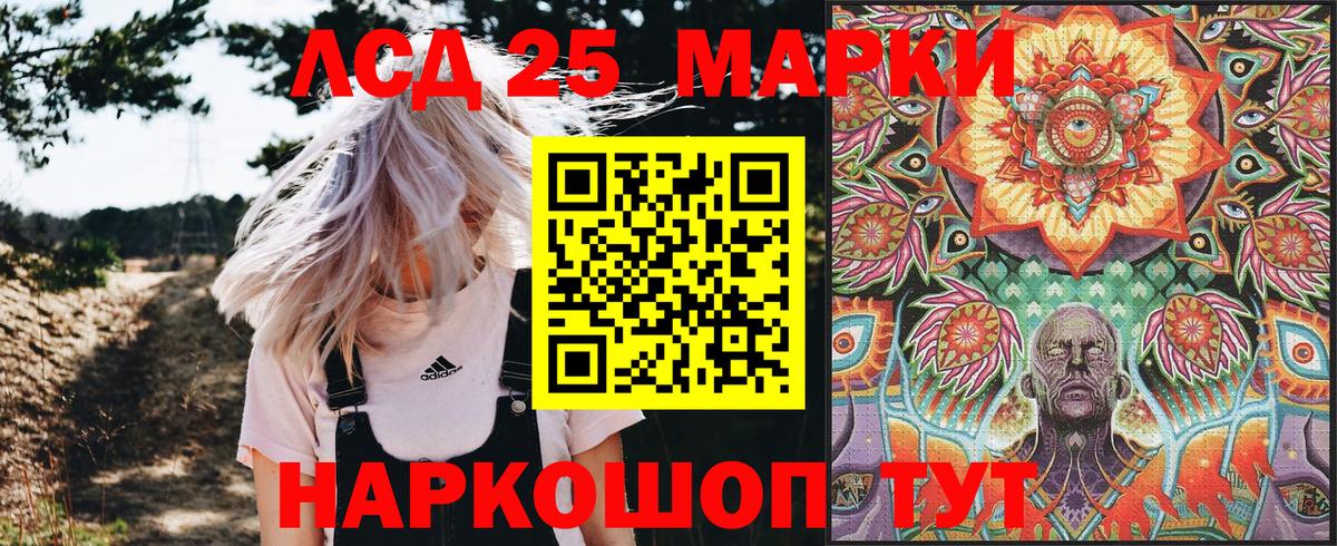Марки N-bome 1,5мг Партизанск