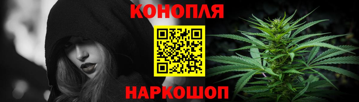 Шишки марихуана планчик Партизанск